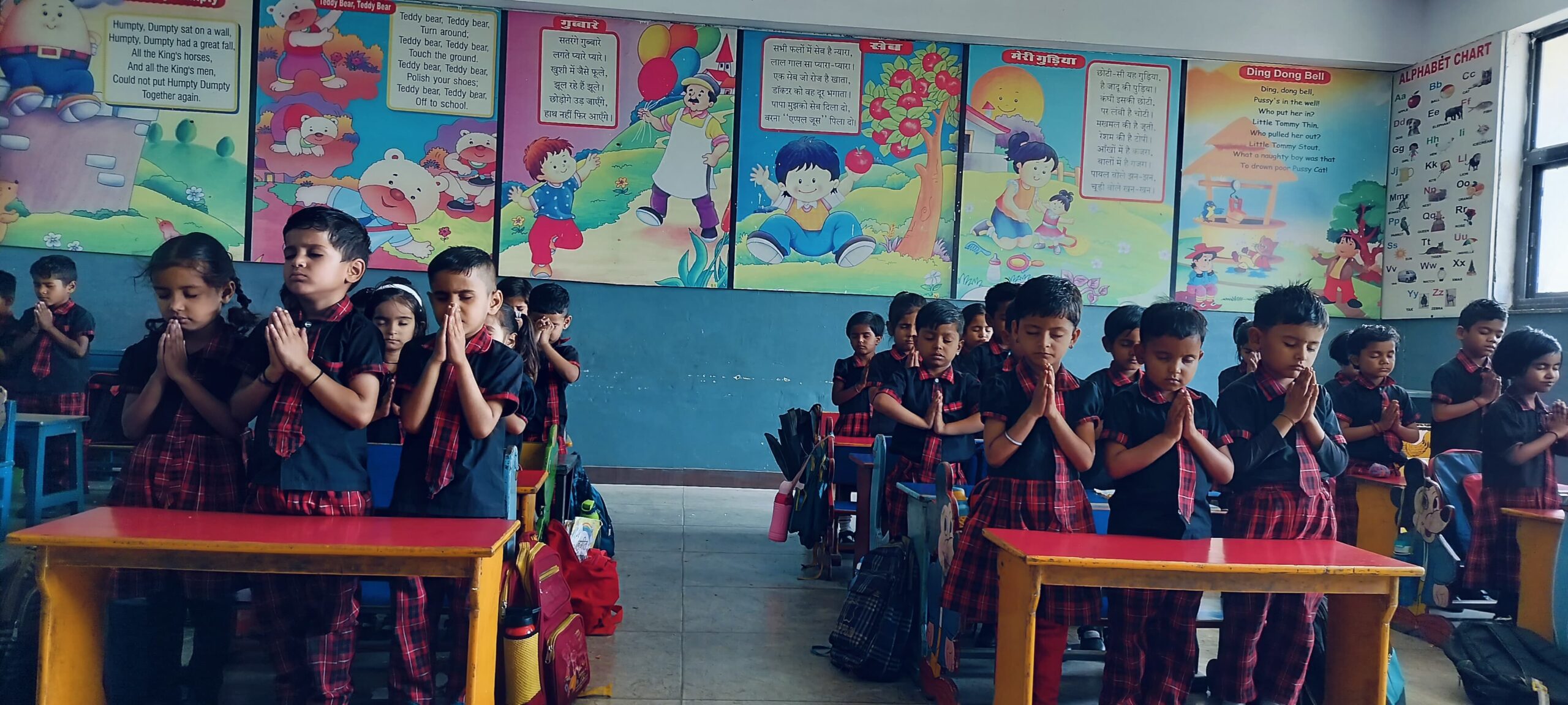 classroom 1